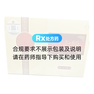 三七粉(北京同仁堂)