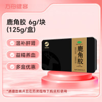 鹿角胶(龟鹿药业)