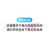 蚓激酶肠溶胶囊(普恩复)