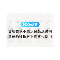 奥硝唑阴道栓(潇然)