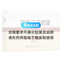 双骨三子胶囊(卯达)