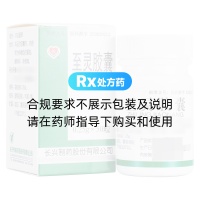 至灵胶囊(长兴)