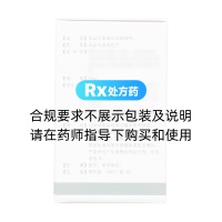 巯嘌呤片(汉唐)