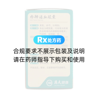 补肺活血胶囊(雷允上)