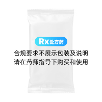 盐酸曲美他嗪片(泽维尔)