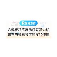 环孢素软胶囊(丽珠环明)