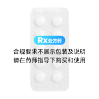 酒石酸美托洛尔片(亚旭)