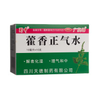 藿香正气水(蜀中)