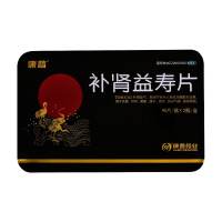 补肾益寿片