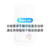 吡拉西坦片(康奇力)