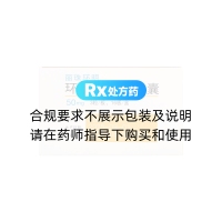 环孢素软胶囊(丽珠环明)
