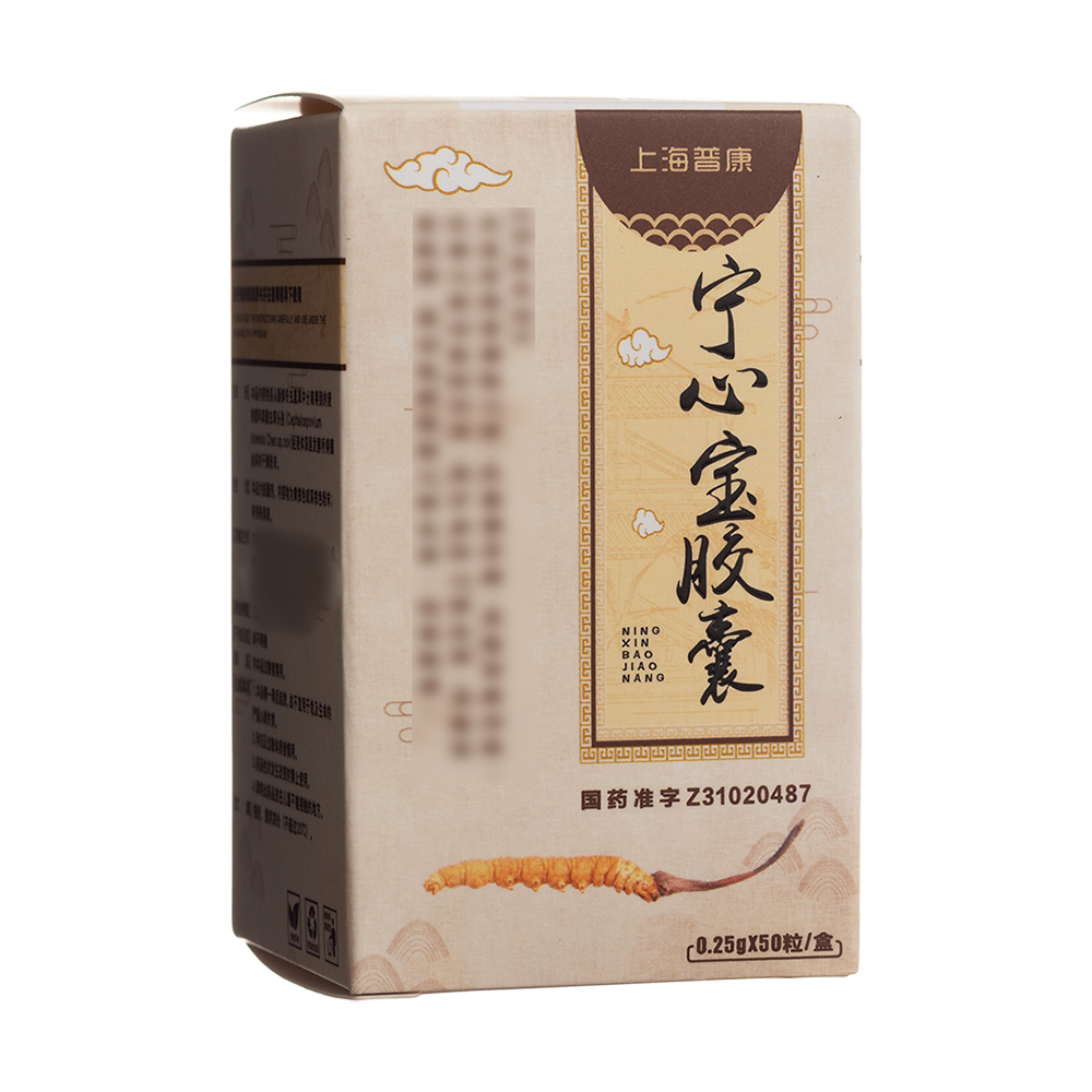 宁心宝胶囊(上海普康)