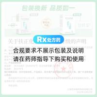 扶正化瘀胶囊(甘纤乐)