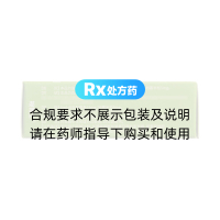 妥布霉素地塞米松滴眼液(苏赛)