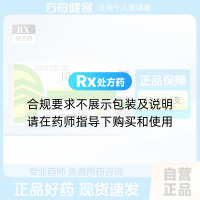 川黄口服液(升和)