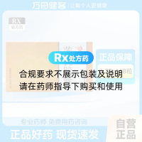 莲芪胶囊(天灵)