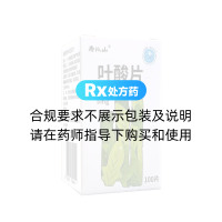 叶酸片(寿比山)