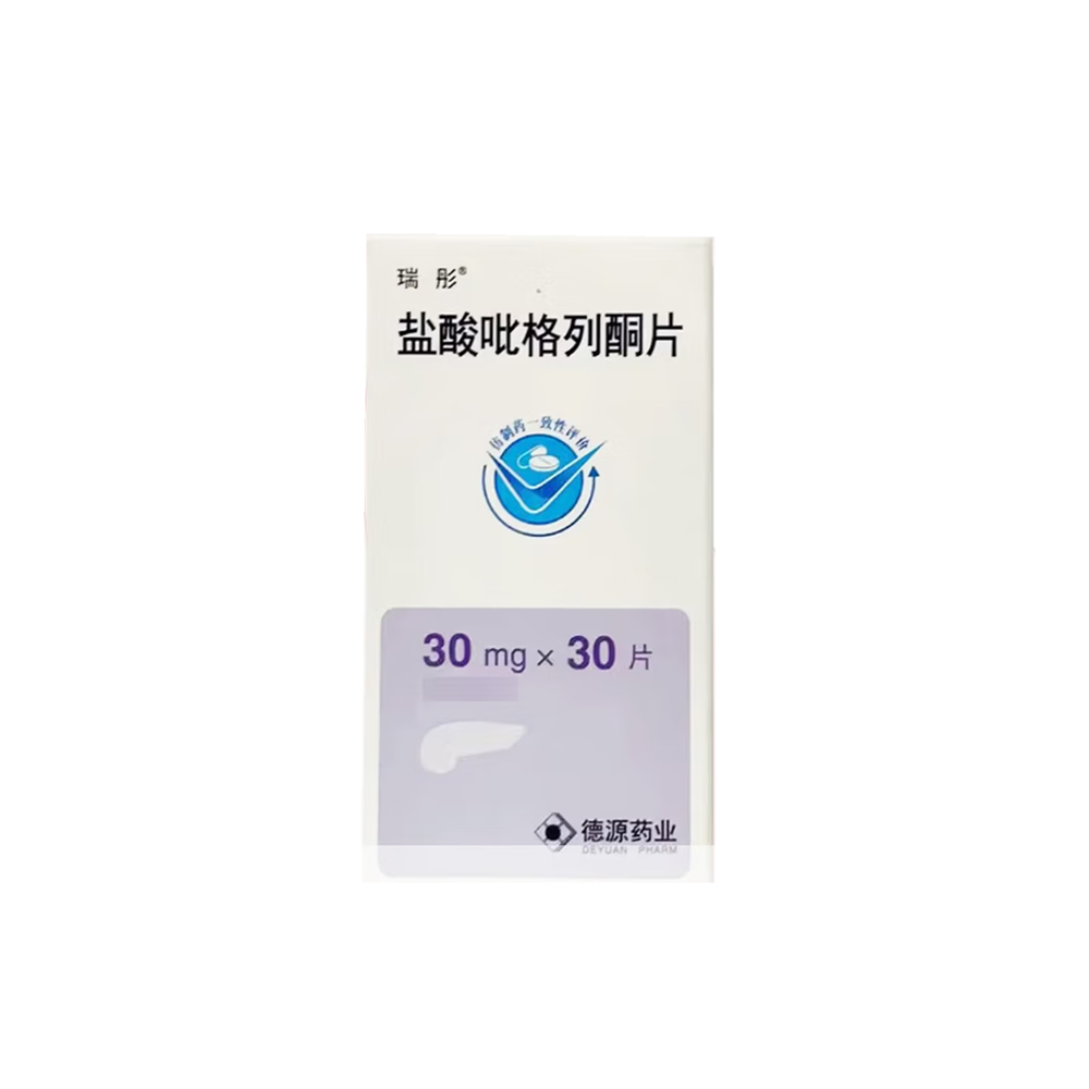 盐酸吡格列酮片(瑞彤)