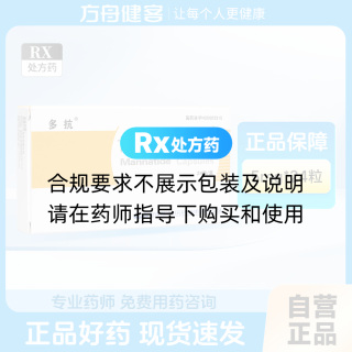 甘露聚糖肽胶囊(多抗)