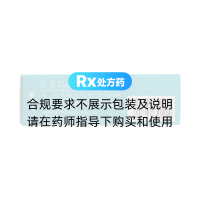 乳酸左氧氟沙星滴眼液(佐凯)