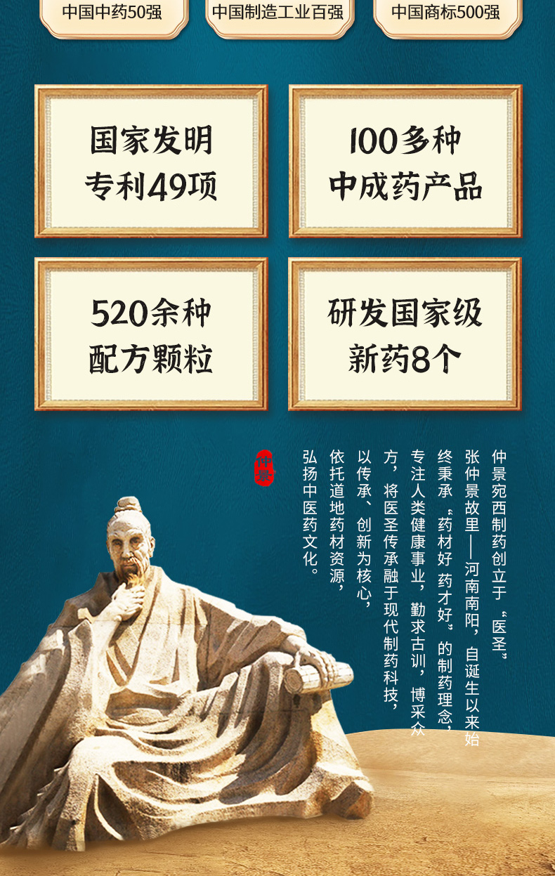杞菊地黄丸(上龙)