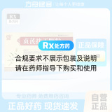 贞芪扶正颗粒(长龙)