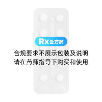 格列美脲片(康刻尔)