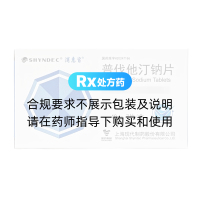 普伐他汀钠片(SHYNDEC/浦惠旨)