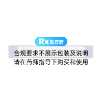 氢溴酸高乌甲素片(高乌舒)