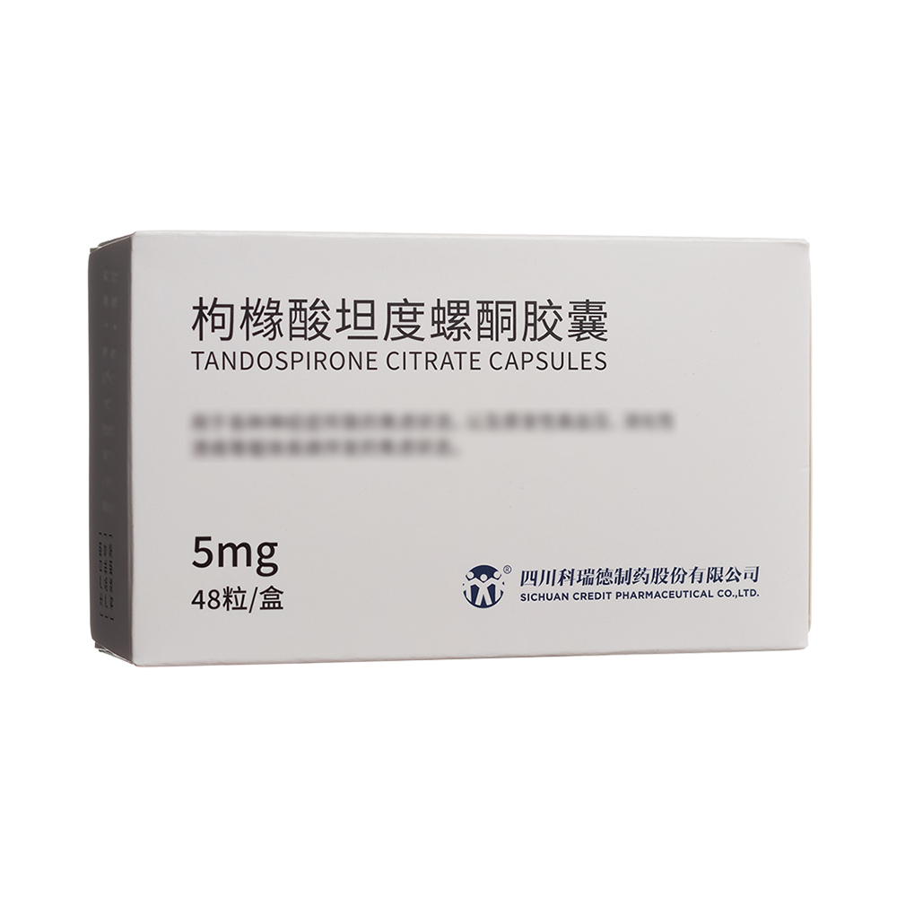 枸橼酸坦度螺酮胶囊(科瑞德)
