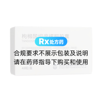 枸橼酸坦度螺酮胶囊