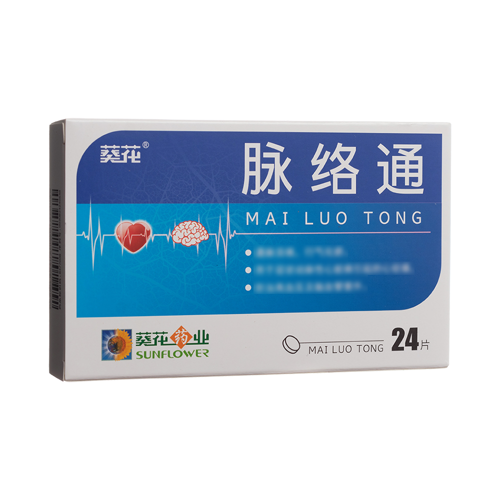 脉络通(葵花)