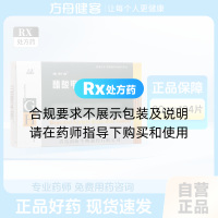 醋酸甲地孕酮分散片(宜利治)