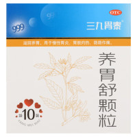 养胃舒颗粒( 999)