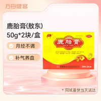 鹿胎膏(敖东)