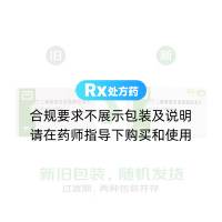 丁二磺酸腺苷蛋氨酸肠溶片(思美泰)
