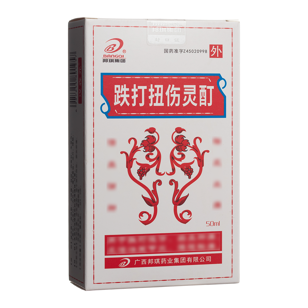 跌打扭伤灵酊(邦琪集团)