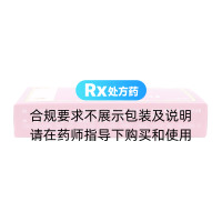红花如意丸(奇正)