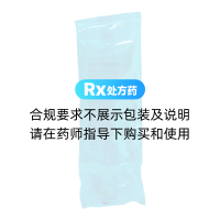 复方电解质醋酸钠葡萄糖注射液(利普舒)