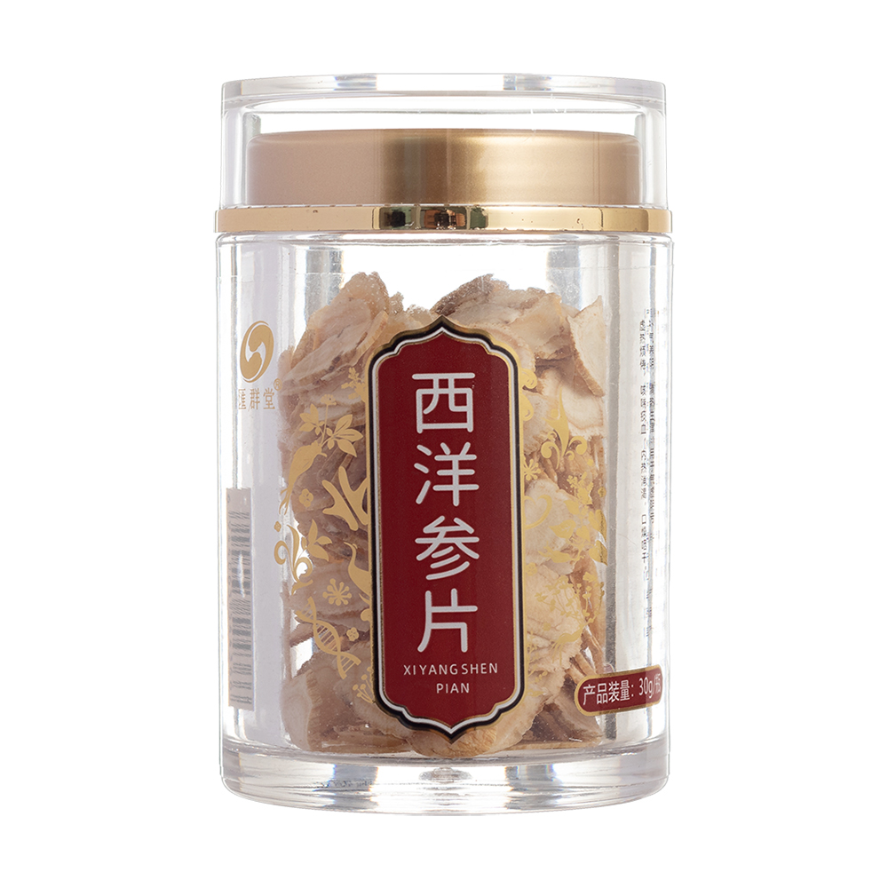 西洋参片(匯群堂)