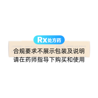 盐酸文拉法辛缓释胶囊(怡诺思)