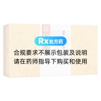安宫牛黄丸(乐家老铺)(金衣装)