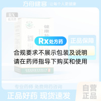 健康补脾丸(华山牌)