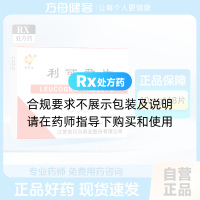 利可君片(吉贝尔)