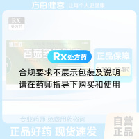 香菇多糖胶囊(健立欣)