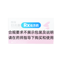 妇炎康软胶囊(朗致)