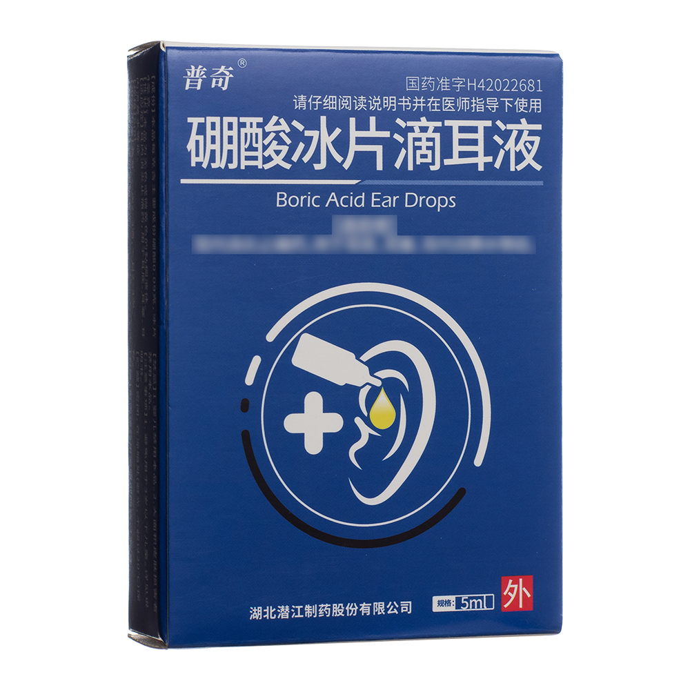 硼酸冰片滴耳液(普奇)