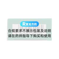 硝苯地平控释片(欣然)