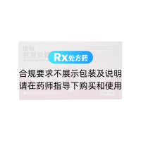 抗宫炎软胶囊(朗致)