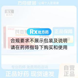芪枣颗粒(京康运宝)